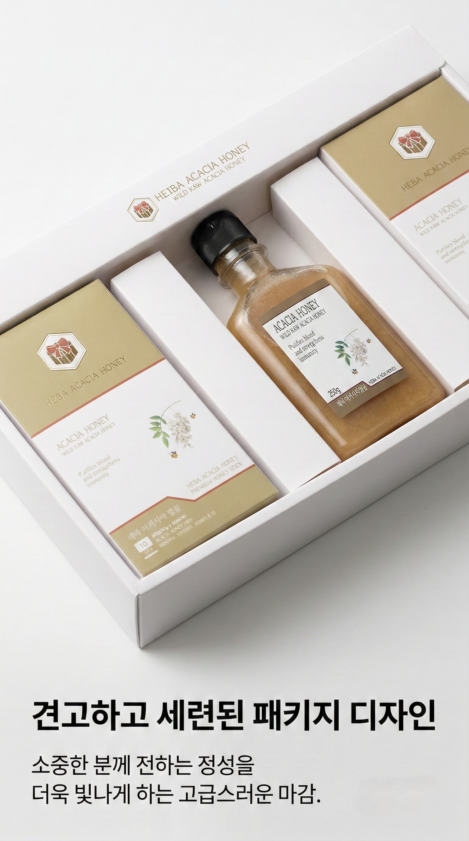 아카시아 벌꿀 세트 | 블랙픽 상세설명