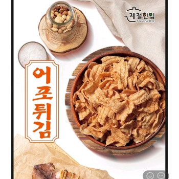 [제철한입] 어포튀김 70g 바삭하게/고소하게 | 블랙픽
