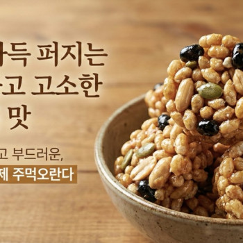 주먹 오란다 | 블랙픽