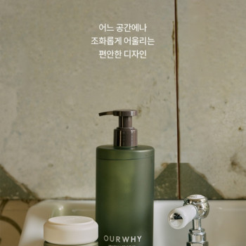 모링가 모이스처 핸드워시 400ml | 블랙픽