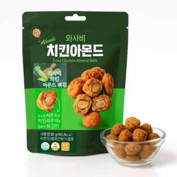 고소한 아몬드에 와사비 치킨아몬드 튀김 | 블랙픽