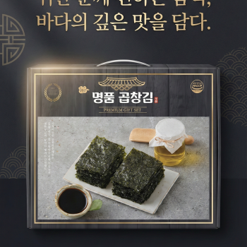 명품 곱창김 선물세트 간장포함 | 블랙픽
