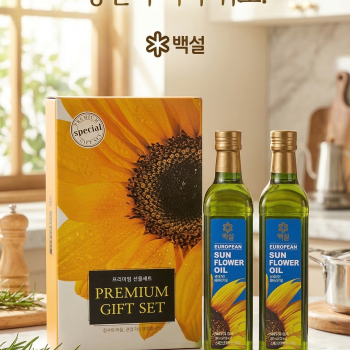 백설 유러피안 해바라기유 프리미엄 선물세트 500ml x 2병 | 블랙픽